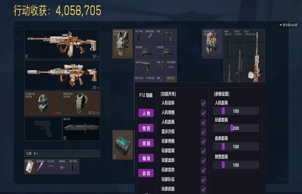 地狱犬专家276build123